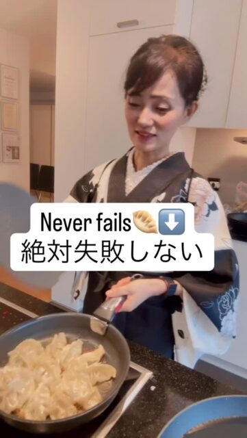 🇬🇧 Never fails.
🇯🇵 絶対失敗しない。
🇩🇪 Funktioniert immer.

🇬🇧 Flip only after the water is completely gone.
🇯🇵 水分が完全に飛いてから返す。
🇩🇪 Erst wenden, wenn das Wasser ganz verdampft ist.

So much fun 😍 楽しすぎ！
How to Flip Crispy-winged Gyoza｜羽根付き餃子の裏返し方｜Gyoza perfekt wenden

1️⃣
🇬🇧 Pour water with flour
🇯🇵 小麦粉を溶いた水を注ぐ
🇩🇪 Wasser mit Mehl über die Gyoza gießen

2️⃣
🇬🇧 Cover with a lid and steam
🇯🇵 蓋をして蒸し焼き
🇩🇪 Mit Deckel dämpfen

3️⃣
🇬🇧 Remove the lid when water is gone
🇯🇵 水分が完全に飛いたら蓋を外す
🇩🇪 Deckel abnehmen, wenn das Wasser verdampft ist

4️⃣
🇬🇧 Shake the pan gently
🇯🇵 フライパンをやさしく揺する
🇩🇪 Pfanne leicht schütteln

5️⃣
🇬🇧 Plate on & flip!
🇯🇵 少し小さめのお皿で一気に！
🇩🇪 Teller auflegen und umdrehen!

⸻

📏
🇬🇧 150 ml water + 1 tsp flour
🇯🇵 水150ml＋小さじ1杯の小麦粉
🇩🇪 150 ml Wasser + 1 TL Mehl

✨ Golden crispy wings, every time!

👘 Follow @sushi_yoko_kimono
🍣 @sushi_yoko_com

💾 Save this post / 保存してね / Speichern nicht vergessen!

#gyoza #羽根つき餃子 #japaneserecipes #foodreel #zurichfoodie
