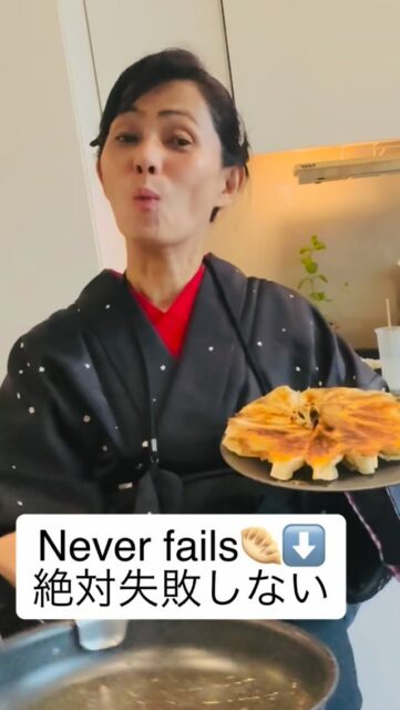 🇬🇧 Never fails.
🇯🇵 絶対失敗しない。
🇩🇪 Funktioniert immer.🇬🇧 Flip only after the water is completely gone.
🇯🇵 水分が完全に飛いてから返す。
🇩🇪 Erst wenden, wenn das Wasser ganz verdampft ist.So much fun 😍 楽しすぎ！
How to Flip Crispy-winged Gyoza｜羽根付き餃子の裏返し方｜Gyoza perfekt wenden1️⃣
🇬🇧 Pour water with flour
🇯🇵 小麦粉を溶いた水を注ぐ
🇩🇪 Wasser mit Mehl über die Gyoza gießen2️⃣
🇬🇧 Cover with a lid and steam
🇯🇵 蓋をして蒸し焼き
🇩🇪 Mit Deckel dämpfen3️⃣
🇬🇧 Remove the lid when water is gone
🇯🇵 水分が完全に飛いたら蓋を外す
🇩🇪 Deckel abnehmen, wenn das Wasser verdampft ist4️⃣
🇬🇧 Shake the pan gently
🇯🇵 フライパンをやさしく揺する
🇩🇪 Pfanne leicht schütteln5️⃣
🇬🇧 Plate on & flip!
🇯🇵 少し小さめのお皿で一気に！
🇩🇪 Teller auflegen und umdrehen!⸻📏
🇬🇧 150 ml water + 1 tsp flour
🇯🇵 水150ml＋小さじ1杯の小麦粉
🇩🇪 150 ml Wasser + 1 TL Mehl✨ Golden crispy wings, every time!👘 Follow @sushi_yoko_kimono
🍣 @sushi_yoko_com💾 Save this post / 保存してね / Speichern nicht vergessen!#gyoza #羽根つき餃子 #japaneserecipes #foodreel #zurichfoodie
